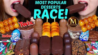 ASMR MOST POPULAR DESSERTS RACE MAGNUM ICE CREAM DANGO TWIX OREO EGGS MINI CHOCO MARSHMALLOW 먹방 [upl. by Amitie488]