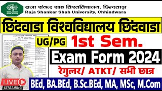 Chhindwara University Exam Form 20232024  Chhindwara University Exam Form 2024 Fees amp Last Date [upl. by Drusilla63]