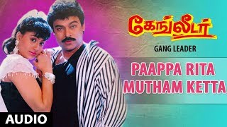 Paappa Rita Mutham Ketta Song  Gang Leader  ChiranjeeviVijayashanthiBappi LahiriTamil Old Songs [upl. by August]