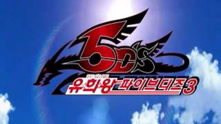 YuGiOh 5Ds Korean TV Ver Season 3  유희왕 5Ds 한국 TV판 3기  OP Theme by Time Concerto [upl. by Enawd423]