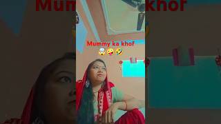 Mummy ka khof🤣🤪🧐youtube comedy [upl. by Ibor]