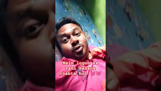 Main logon se yahi kahana chahta funny comedy babache whatssofunny thestupids maheshvideos560 [upl. by Akemrehs]