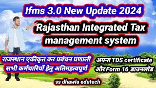 RITMS Rajasthan Integrated Tax Management System राजस्थान एकीकृत कर प्रबंधन प्रणाली टीडीएसForm 16 [upl. by Navis]