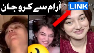 Imsha Rehman Viral Video Leaked  Rimsha Viral Video [upl. by Lona]