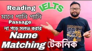 Mastering IELTS Reading 5 Name Matching Strategies [upl. by Alamat]