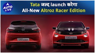 Tata Altroz Racer to launch soon in India  Auto Live [upl. by Tama]