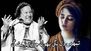 Tumhe Dillagi Bhool Jani Padegi  Nusrat Fateh Ali Khan  Qawwali  NFAK [upl. by Roberto693]