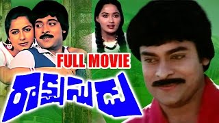 Rakshasudu Telugu Full Length Movie  Volga Video [upl. by Muffin]