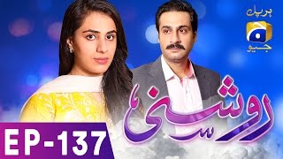 Roshni  Episode 137  Har Pal Geo [upl. by Anoo]