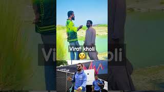 Wait for the end 😂🤣cricketcomedy viratkohli​ babarazam​ JosButtler SHORTS cricket revenge ic [upl. by Bortman]