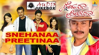 Snehana Preetina I Kannada Film Audio Jukebox I Darshan Adithya Lakshmi RaiSindhu Tholani [upl. by Yacano]