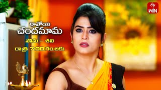 Ravoyi Chandamama Latest Promo  Episode 754  MonSat 700pm  21st September 2023  ETV Telugu [upl. by Madeleine706]