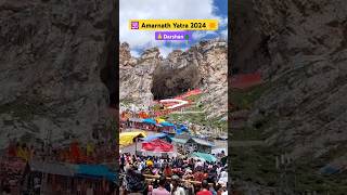 🚩Amarnath Yatra 2024 🔆Darshan 🙏 amarnathyatra darshan crowd rvtoursandtravelspvtltd tranding [upl. by Entwistle]