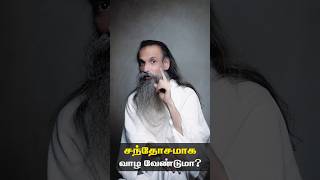 Want Lasting Glow and Joy Here’s How  முதுமையில் முக பொழிவு மற்றும் மகிழ்ச்சியும் [upl. by Asillem]