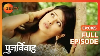 वीराने मे बेहोश हुई Aarti  Punar Vivaah  Zindagi Milegi Dobara  Full Ep 165  Zee TV [upl. by Aelber755]