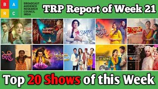 BARC TRP Report of Week 21  Top 20 Shows of this Week [upl. by Ramo]