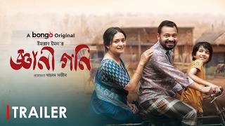 Gyani Goni  Official Trailer  New Bangla Natok 2024  Zibon Nadia  Releasing 8th Nov on Bongo [upl. by Irisa]