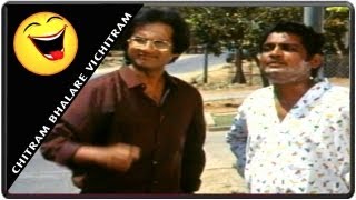 Chitram Bhalare Vichitram Movie Comedy Scenes  2  Naresh Subhaleka Sudhakar [upl. by Atinel]