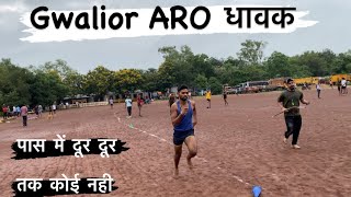 INDIAN ARMY 1600M Running Gwalior ARO शेर 💪 97 लड़के यहाँ 525 से कम time वाले हैं 9340506010 [upl. by Ignacia]