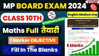 Mp board Class 10th Maths Important objective Question 2024 English medium mp board exam 2024 [upl. by Amado]