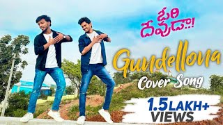 Gundellona Cover Song  Ori Devuda  Vishwak Sen Asha  Leon James  Anirudh  Dare2Dance Company [upl. by Fox]