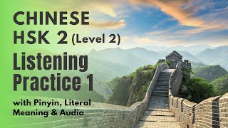 HSK 2 Listening Practice 1  HSK Level 2 Chinese Listening and Speaking Practice [upl. by Enelec]