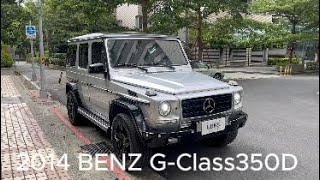 2014年出廠 BENZ GClass 350D [upl. by Frasch]