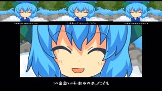 PREVIEW Cirno has a Sparta NoBgm Remix [upl. by Hughmanick]