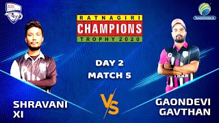 Shravani XI vs Gaondevi Gavthan  Day 2  Ratnagiri Champions Trophy 2020 [upl. by Alisen]