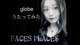 『FACES PLACES』globe  うたってみた [upl. by Winthrop396]