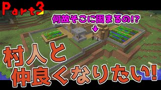 【阿吽の二人組み】ぼくたちのマインクラフト２Part3【Minecraft実況】 [upl. by Renrut]