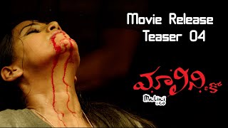 Poonam Pandeys Malini amp Co Movie Release Teaser 4  Samrat Suman Mahesh Rathi Milan [upl. by Giza493]