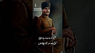 chahta ho  allama iqbal  love  poetry [upl. by Way209]