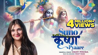 Suno Krishna Pyaare  Swati Mishra Song  सुनो कृष्ण प्यारे  Mohit Musik  Ravi  Krishna Song [upl. by Fedak]