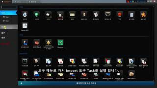 Genetec Security Center 기능 시연6  Import Tool 활용제네텍 Genetec [upl. by Eppie]