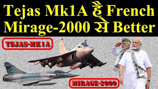 India का Tejas Mk1A है French Mirage2000 से Better [upl. by Katzman]