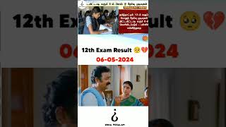 12th exam result in Tamilnadu  Exam pavangal  Enna pesalam [upl. by Peterus586]