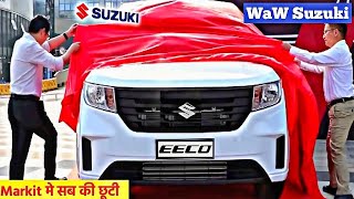 Eeco New Facelift Model 2025 Launched🔥 Price ₹299 लाख में सस्ती 7Seater Family Car😱 [upl. by Akived2]