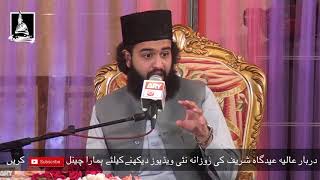 Shan e Sayiduna Hazrat Usman Ghani RA Full Speech By Shaykh Hassan Haseeb Ur Rehman Eidgah Sharif [upl. by Navap]