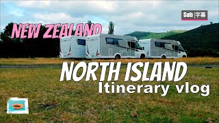 North Island Campervan Itinerary  New Zealand Road trip  cinematic vlog  新西兰北岛 [upl. by Georges]