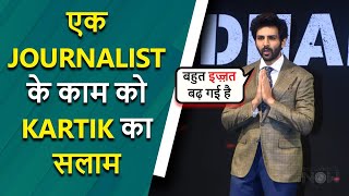 Dhamaka Trailer Launch  Kartik Aaryan Appreciates And Applauds Media Journalist Job [upl. by Lysander]