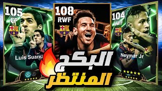 كمية رعب غير طبيعية في تفتيح البكج ده 🤯ربنا يستر 😂صرف التحويشة 🔥❤️ [upl. by Edyaw]