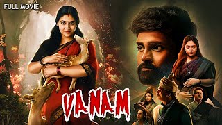 South Dubbed Horror Thriller Full Movie  VANAM  Vetri Anu Sithara Smruthi Venkat [upl. by Ativahs343]