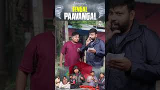 News Channelல இதெல்லாமா போடுவாங்க🙄  Parithabangal shorts [upl. by Ehav]