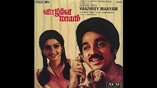 Neela Vaana Odaiyil  Vaazhve Maayam  Remastered audio song [upl. by Hoxsie]