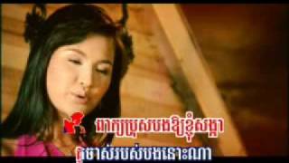 Sneah Eht Nay  Sokun Nisa amp Preab Sovath Khmer Karaoke [upl. by Vasily]