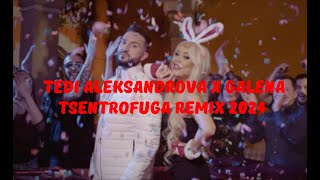 TEDI ALEKSANDROVA X GALENA TSENTROFUGA REMIX 2024 Теди Александрова Х Галена  Центрофуга Ремикс [upl. by Atonsah]