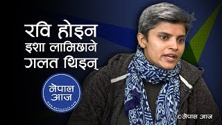 सावित्री सुवेदीको डेरामा बम दिदीबहिनी  Sabitri Subedi  Nepal Aaja [upl. by Maryrose]