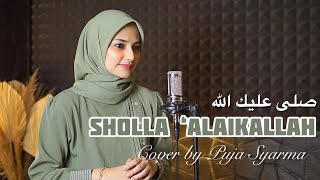 SHOLLAquot ALAIKALLAH   SURAH • AMMAH QURAN TELOWATH BEAUTIFUL VOICE ∆ hijab quran alrforyou [upl. by Blessington571]