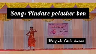 Song Pindare polasher bon  Bengali folk song  By Sampoorna  At college [upl. by Eidac68]